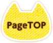 PageTop